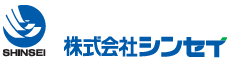株式会社シンセイ